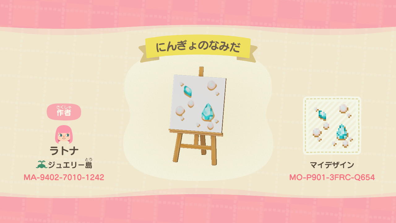 どうぶつの森でざいん あつ森』マイデザインでうまく描くコツを伝授！ 自分だけの服や