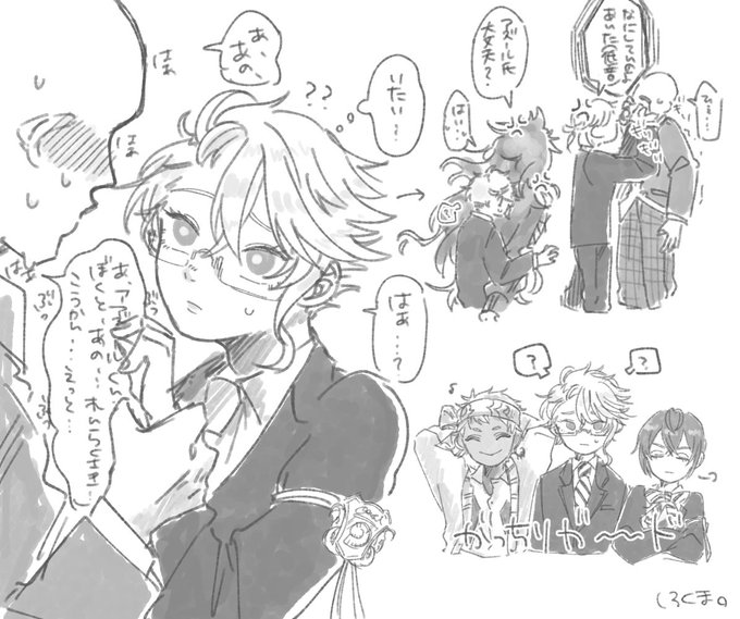 変な野郎にばっかり好かれまくるあず〜るくん(無自覚)をちゃんと守ってあげる寮長ズ。
(他校交流会みたいなの)
※モブいるよ
※寮長ズに夢見てるよ 