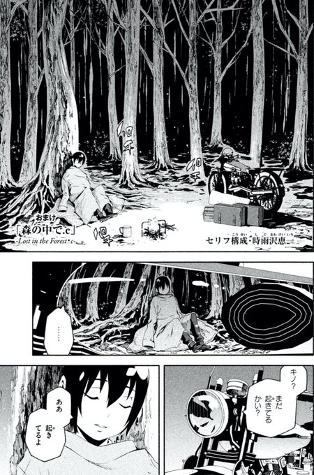 シオミヤの漫画 イラスト 3d研究所さん の人気ツイート 1 Whotwi グラフィカルtwitter分析 シオミヤの漫画 イラスト 3d研究所さん の人気ツイート 1 Whotwi グラフィカルtwitter分析