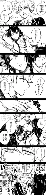 ラギレオっぽいです? 