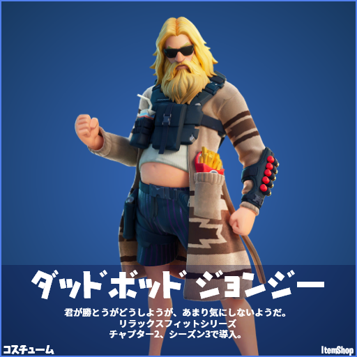 Conversation Between 店長ren And Fortnite 1 Whotwi Graphical Twitter Analysis Conversation Between 店長ren And Fortnite 1 Whotwi Graphical Twitter Analysis