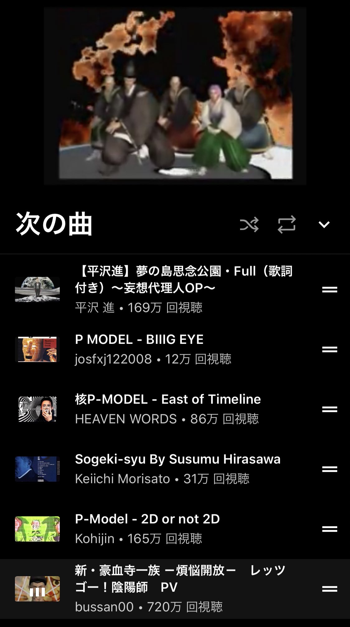 C C Youtubeミュージックで平沢進聞いてたら急にクソ懐ナレーション始まって なんで って言っちゃった T Co Adwljbljfu Twitter
