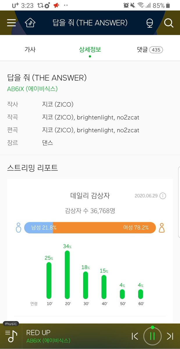 like_sparrow522's tweet photo. 도와주신 타 팬분들, 머글분들이 스밍돌리는 에비뉴 수보다 많다는 것. https://t.co/qtqqnlv1fo