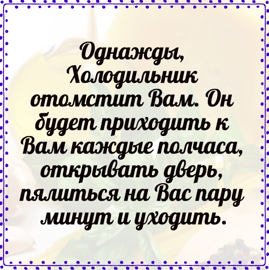 Russugarflower's tweet photo. Юмор))) https://t.co/9QyWCrqUmf