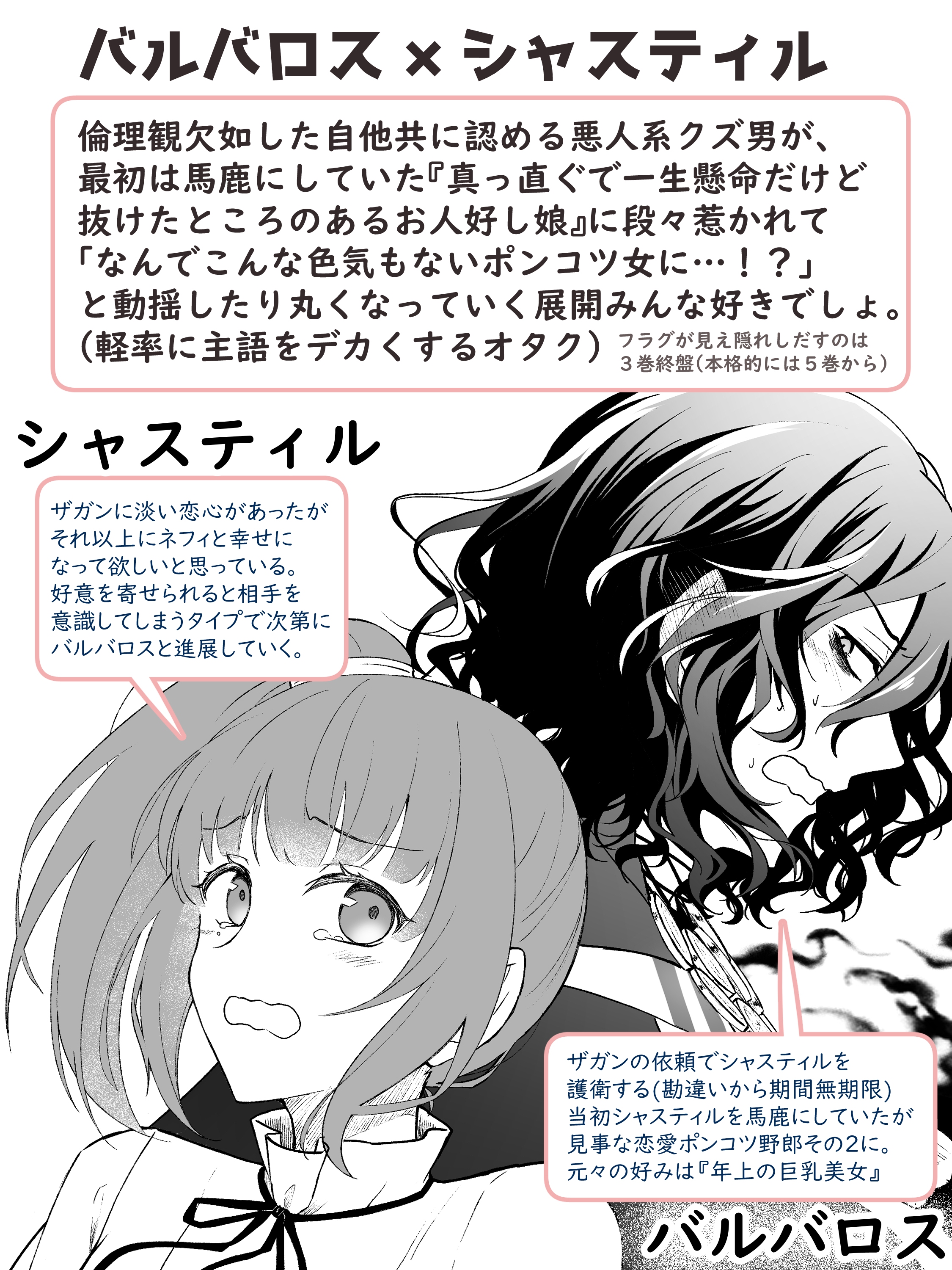 藍色リス 魔王の俺が奴隷エルフを嫁にしたんだが どう愛でればいい 通称 魔奴愛 はいいぞ サブカップリングのプレゼンです まだコミカライズ化してない原作のネタバレあります T Co K25gqtk8qr Twitter