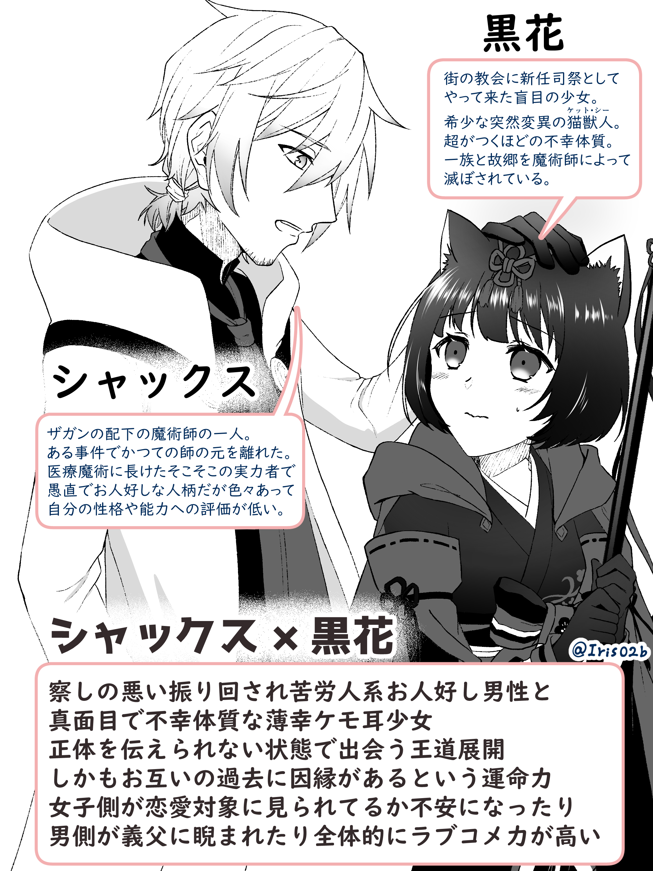 藍色リス 魔王の俺が奴隷エルフを嫁にしたんだが どう愛でればいい 通称 魔奴愛 はいいぞ サブカップリングのプレゼンです まだコミカライズ化してない原作のネタバレあります T Co K25gqtk8qr Twitter
