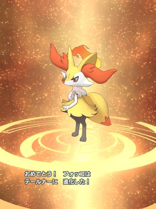 フォッコのtwitterイラスト検索結果