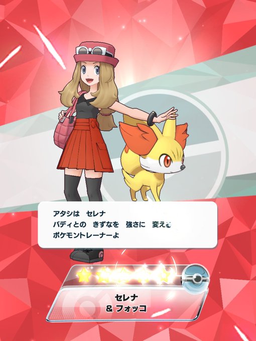 テールナーのtwitterイラスト検索結果 古い順