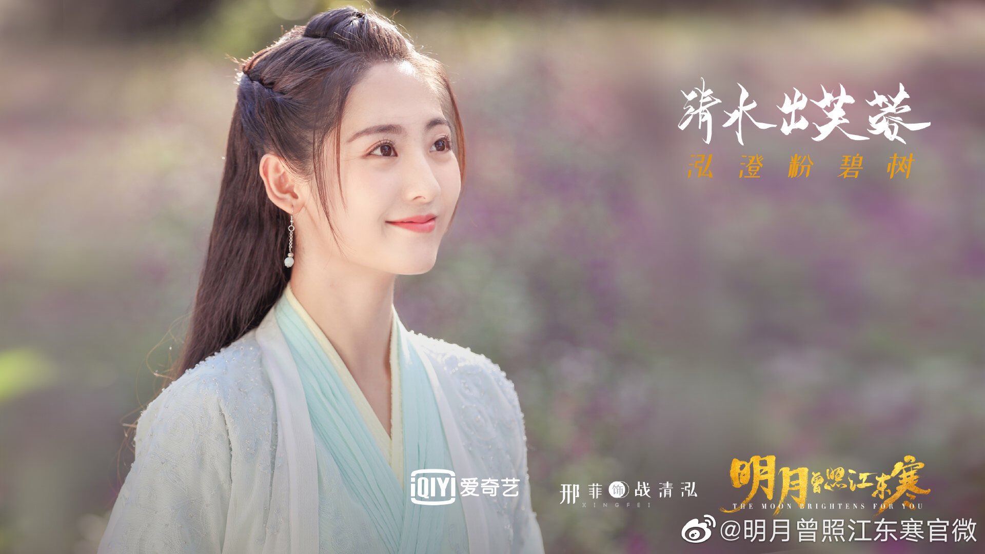cdrama tweets on X: cdrama tweets on X: