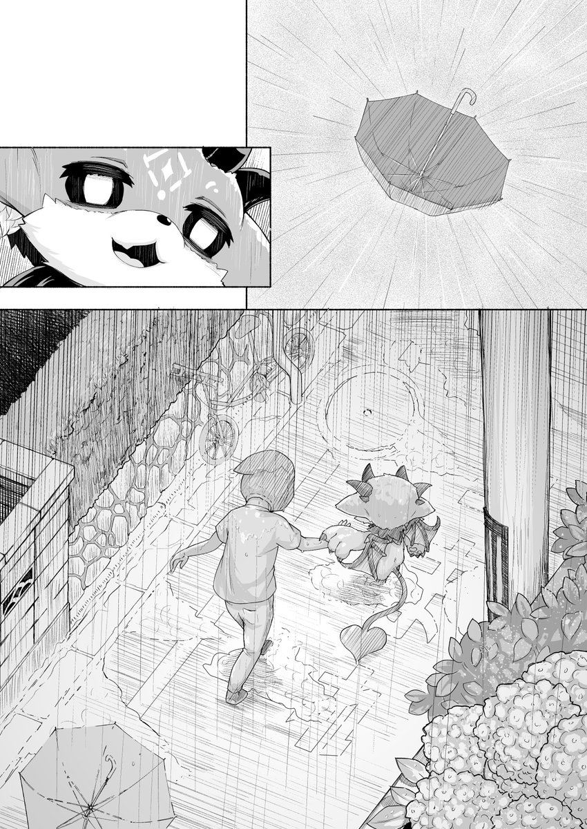 傘の外へ
#でびるさまとのきおく
#でびるさまにささげるえ 