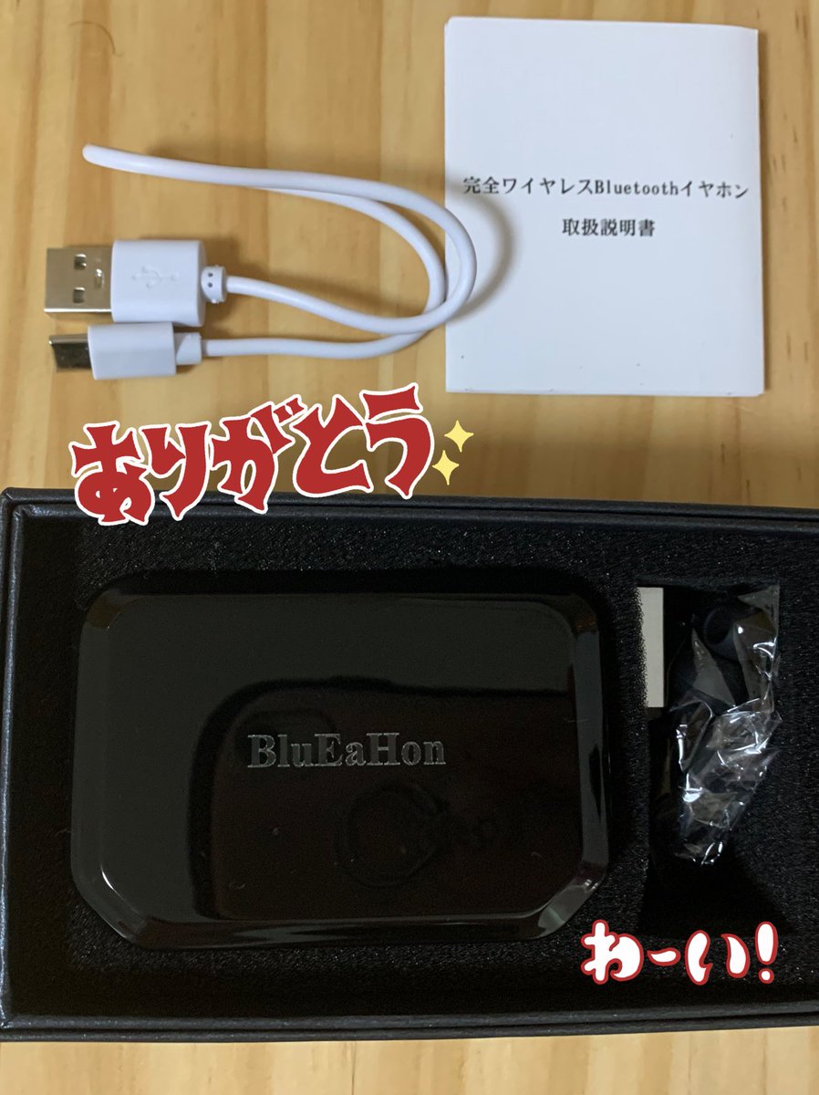 アカネ tweet media