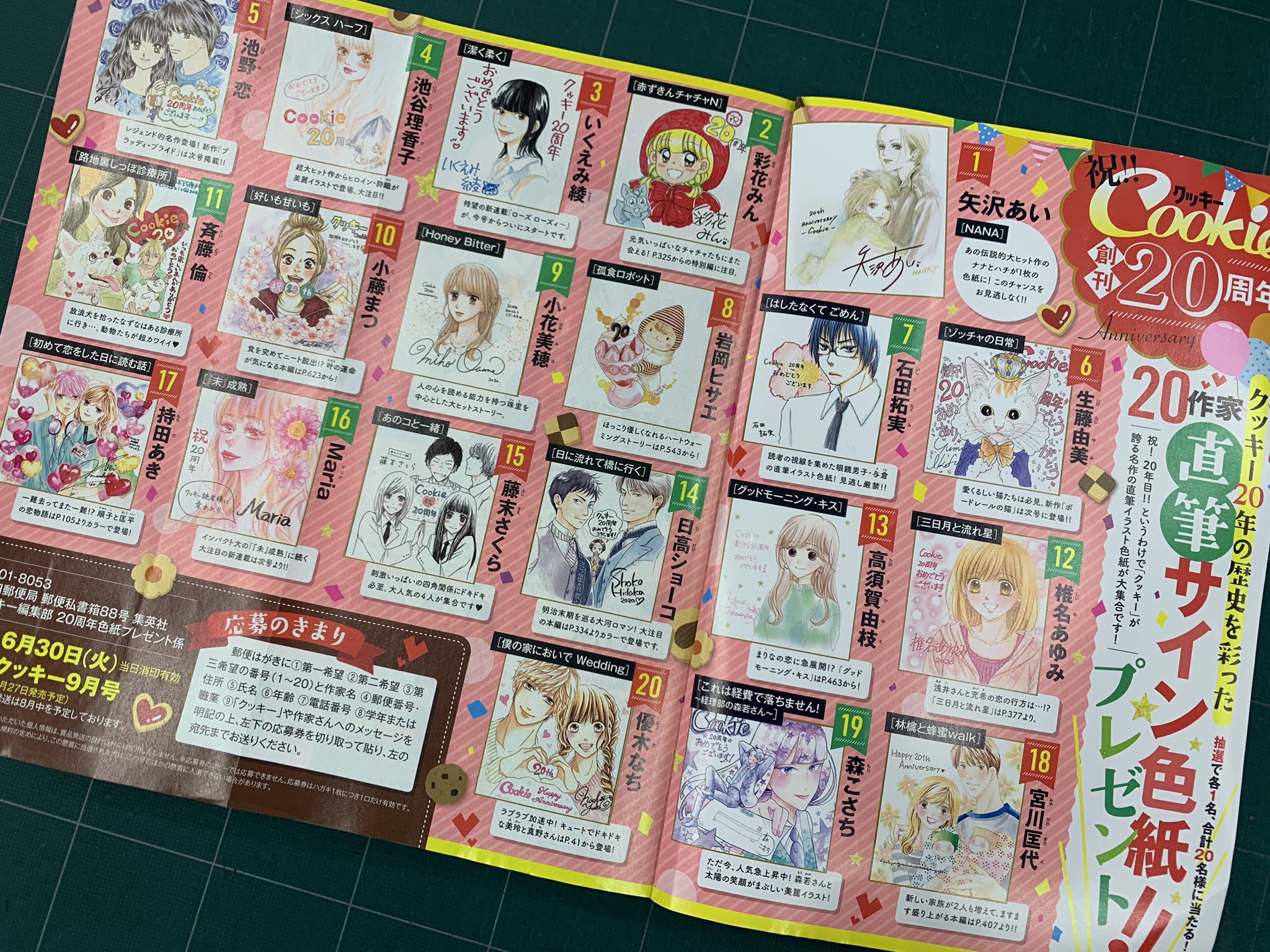 【新品未開封】クッキーラン 麻辣味クッキー役 伊瀬茉莉也 さん サイン入り色紙 新品未開封】クッキーラン 麻辣味クッキー役 伊瀬茉莉也 さん