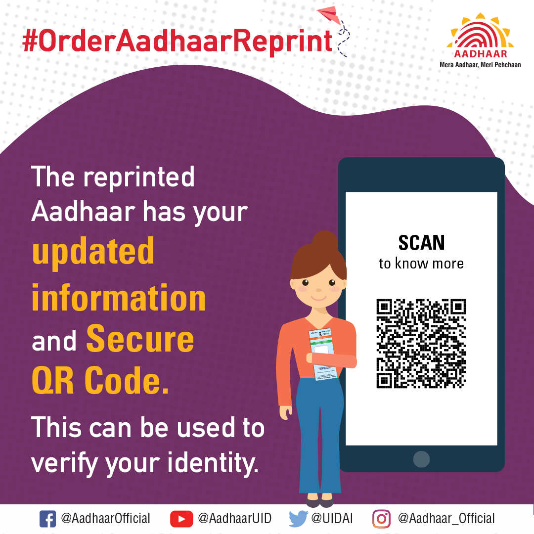 Aadhaar tweet media