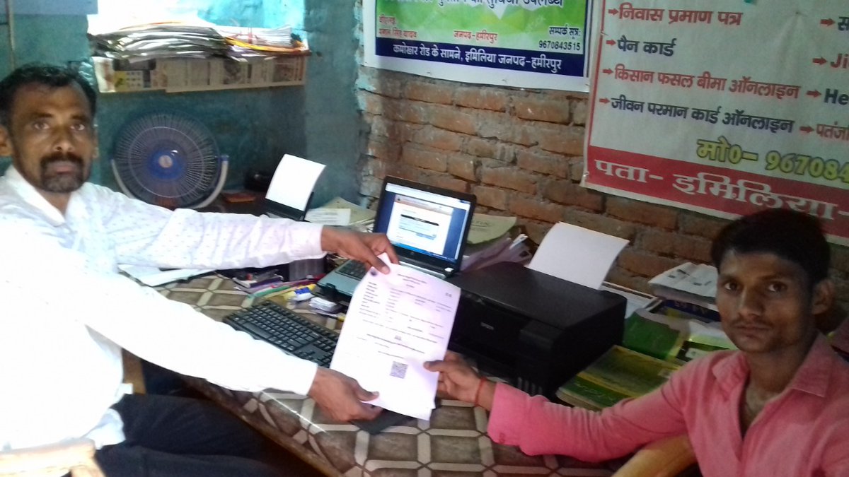 AmitMis37602998's tweet photo. CSC सेंटर इमिलिया (हमीरपुर) में वीएलई- मंगल सिंह के यहाँ पर बड़े हर्षोल्लास के साथ  #cscupdiwas मनाया गया। जिसमे ग्राम के चौकीदार मौजूद रहे और ग्राहकों का बिजली बिल जमा किया गया और अन्य सेवाएं भी दी गईं। @CSCUttarPradesh @CSCegov_ https://t.co/wJfP9vqor9