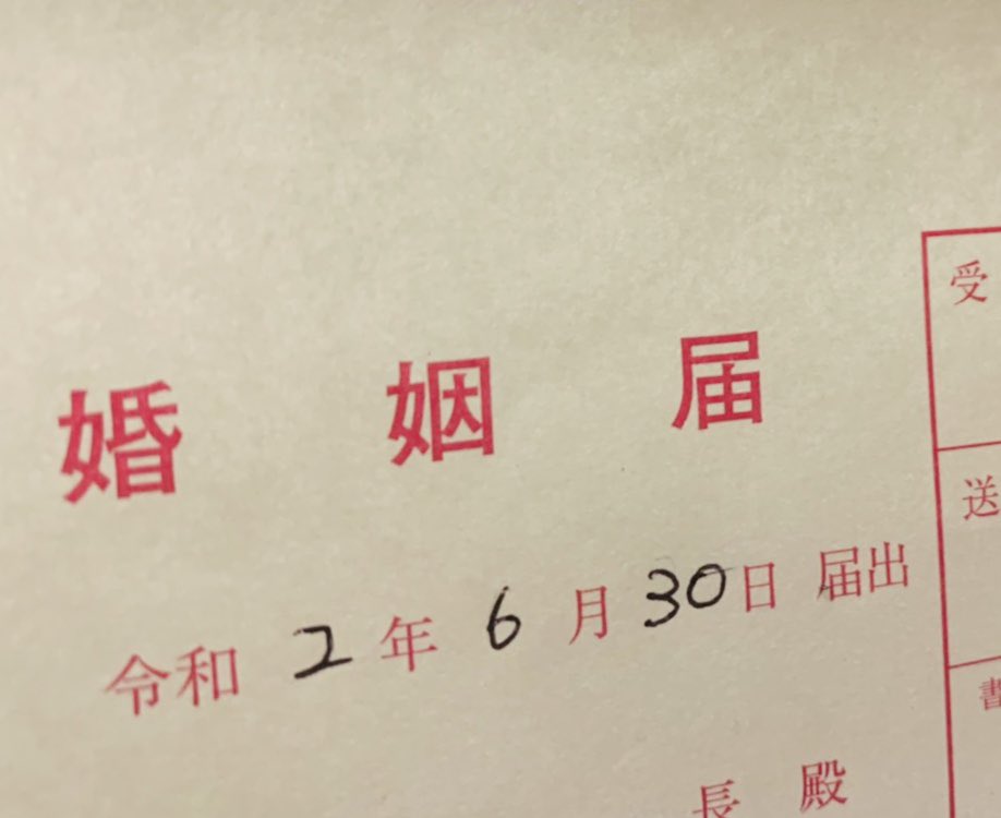 大剣でケーキ入刀 食事のメニューに 特産キノコのジャポネソース ゲーマー夫婦のモンハン結婚式が楽しそう Togetter 大剣でケーキ入刀 食事のメニューに 特産キノコのジャポネソース ゲーマー夫婦のモンハン結婚式が楽しそう Togetter