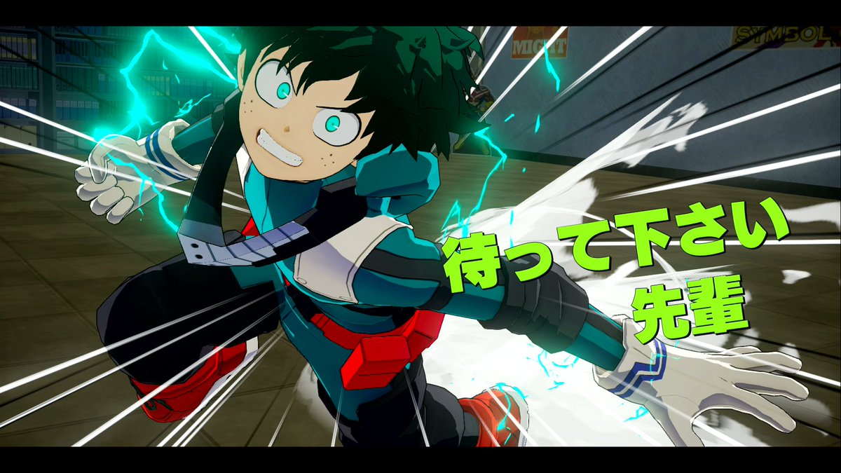 僕のヒーローアカデミア All's Justice」公式 on X: 