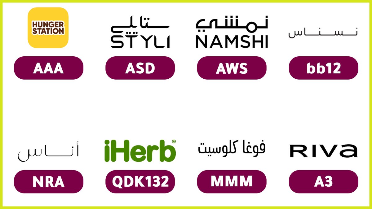 اقوى خصم لطلبك باستخدام اكواد الخصم👇

كل ما عليك تنسخ الكود📄

-كوبون نمشي ✨ ASD ✨
-كوبون هنقرستيشن ✨ AAA ✨
-كوبون نايس ون ✨ BBB ✨
-كود سنتربوينت ✨ CA5 ✨
-كوبون ستايلي ✨ ASD ✨
-كوبون اي هيرب ✨ AUC9914 ✨
-كوبون باث اند بودي ✨ AA ✨
fiCtP