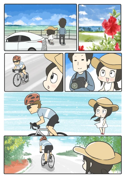 沖縄にまた行きたい 