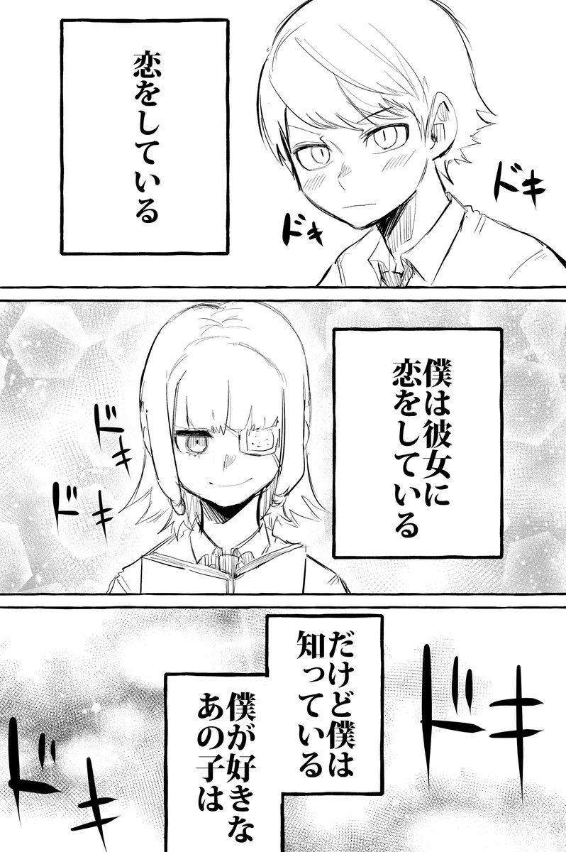 ジャンルが定まらないカオスな漫画 