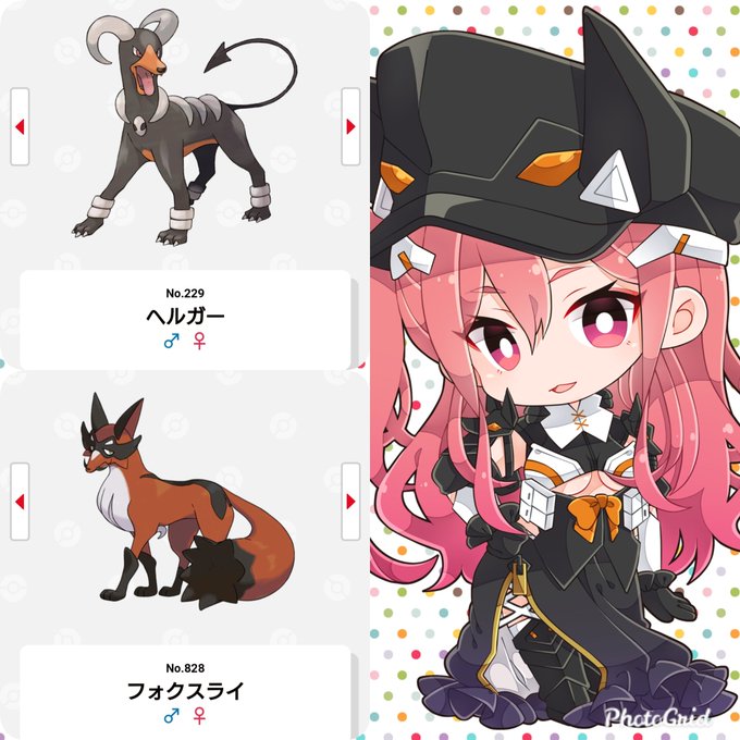 ヘルガーのtwitterイラスト検索結果 古い順 ヘルガーのtwitterイラスト検索結果 古い順