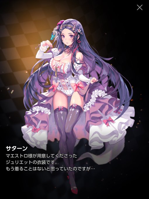 どすけべのtwitterイラスト検索結果 古い順 どすけべのtwitterイラスト検索結果 古い順