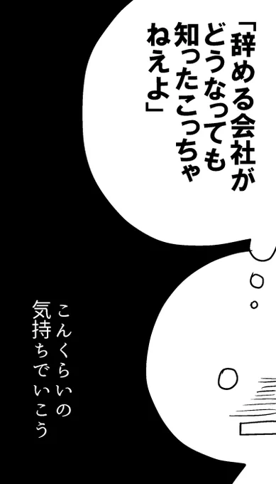 RT真面目すぎてがんばりすぎる人に、このjpgを贈りたい・・・ 