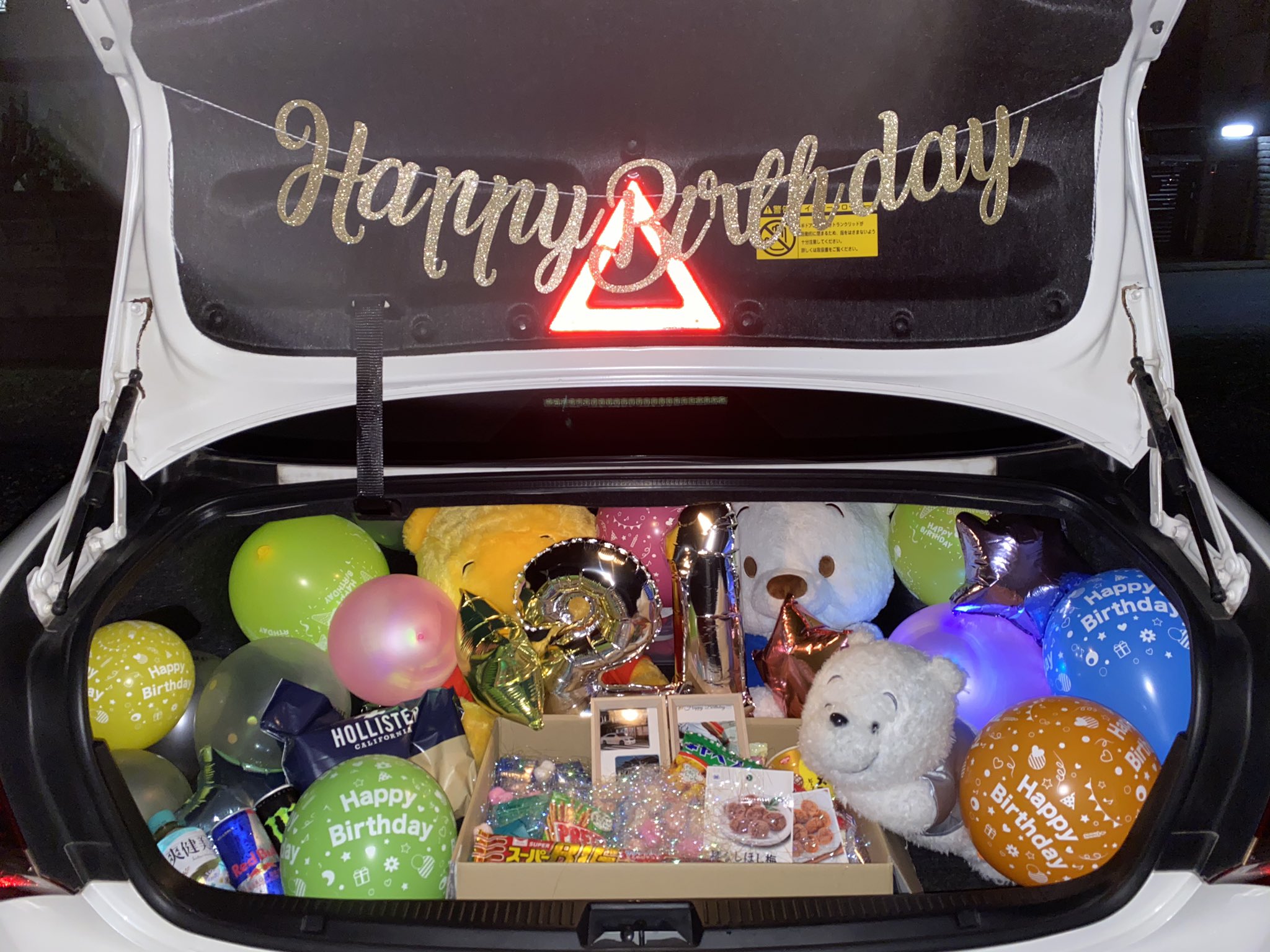 𝑺𝑨𝑪𝑯𝑰𝑲𝑶 こないだの写真 トランクの使い方合ってた 笑 誕生日 トランク サプライズ クラウン T Co Fuw8bnsxzj Twitter 𝑺𝑨𝑪𝑯𝑰𝑲𝑶 こないだの写真 トランクの使い方合ってた 笑 誕生日 トランク サプライズ クラウン T Co Fuw8bnsxzj Twitter