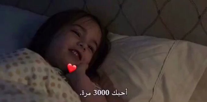 منشن اول شخص بدون كذب ❤️😭