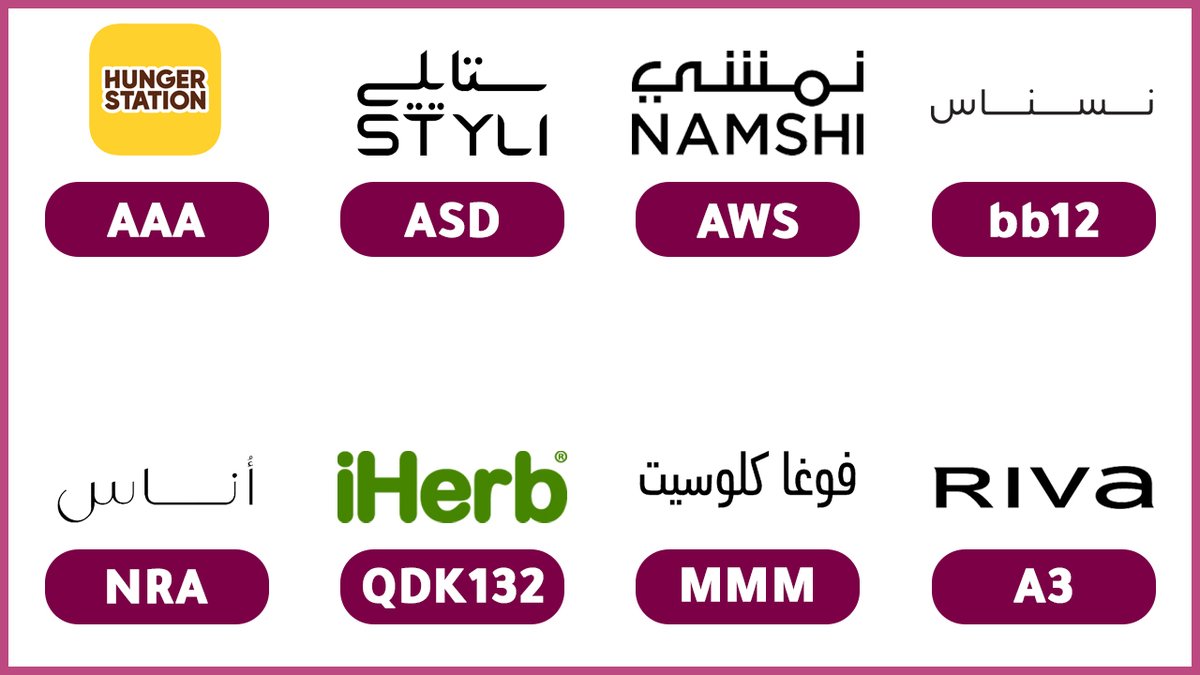 اكواد خصم قوية , استمتع باحدث العروض 😻🎁🎁

انسخ الكود📝

🌸 كوبون ستايلي KAA
🌸 كوبون نمشي ASD
🌸 كوبون هنقرستيشن AAA
🌸 كوبون نايس ون BBB
🌸 كوبون سنتربوينت CA5
🌸 كوبون باث اند بودي AA
🌸 كود اي هيرب AUC9914
🌸 كوبون فوغا كلوسيت GMC
9vKOX