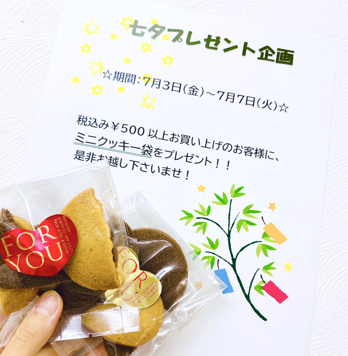 和歌山市スイーツ Hashtag On Twitter