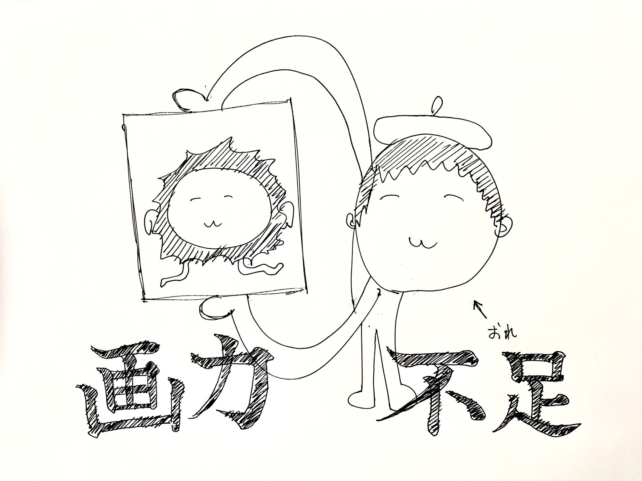 山下誠一郎 Seiichiro Yamashita 事務所に行った際 届いてるお手紙は読ませて頂き保管させて頂いております いつもありがとうございます 全員もれなく ワシよりウニ描くのがうめぇ ウニのみならず 素敵なイラストや作品への感想 ありがとうござい