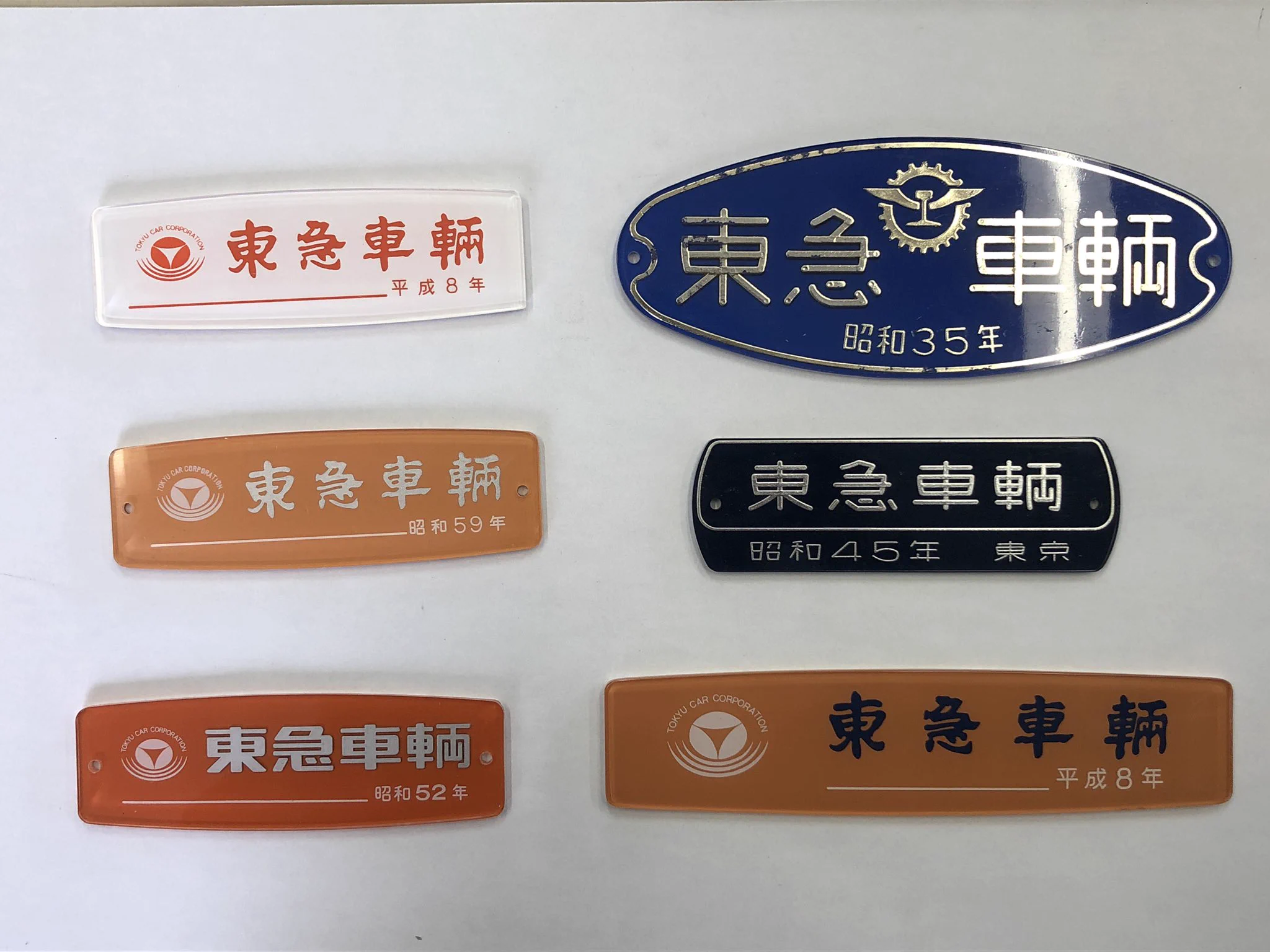 総合車両製作所 電車市場(公式) on X: 