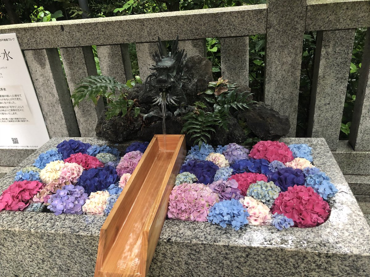 うらうら 花時計メンバー 日本橋室町コレド近くにある 福徳神社 さんへ 呼ばれたみたいなので行ってきました笑 今日は夏の大祓 福徳神社さんの手水は 花手水で紫陽花が飾られてました 着いた途端に土砂降りの雨って笑 おもいっきり禊の雨の大歓迎 うらうら 花時計メンバー 日本橋室町コレド近くにある 福徳神社 さんへ 呼ばれたみたいなので行ってきました笑 今日は夏の大祓 福徳神社さんの手水は 花手水で紫陽花が飾られてました 着いた途端に土砂降りの雨って笑 おもいっきり禊の雨の大歓迎