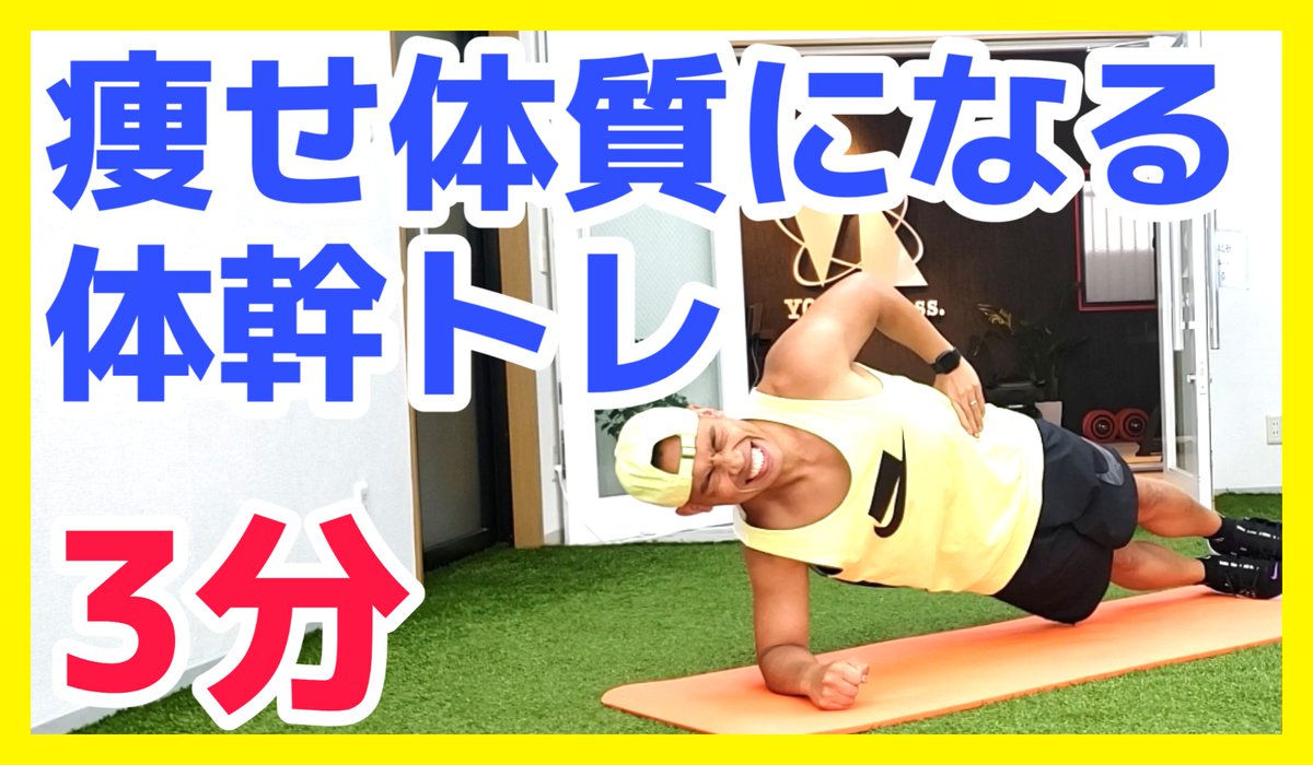big_maccho's tweet photo. マンションでも静かにできる体幹トレ💪

お腹周りを引き締めたい人にオススメです🔥
マネするだけで短時間で効率的にトレーニングできるよ🤸

流行りのアニマルフローも入ってます🐻

ぜひチャレンジしてね❗

https://t.co/vq40o0zqgl

#体幹トレーニング 
#お腹ぺこりん部 
#ダイエット仲間募集中 https://t.co/aPrcaC2TW4
