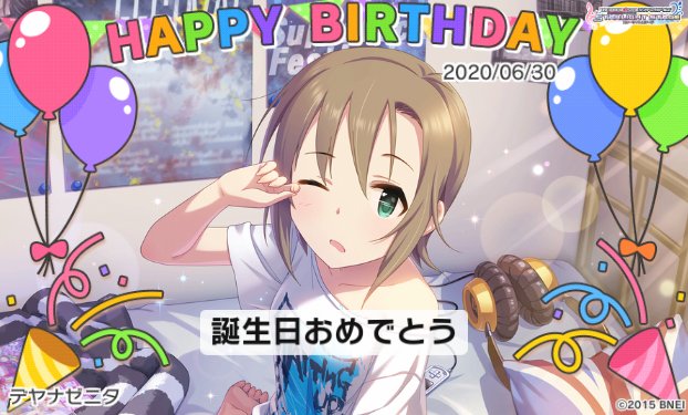 お誕生日おめでとう！　#多田李衣菜誕生日 #デレステ