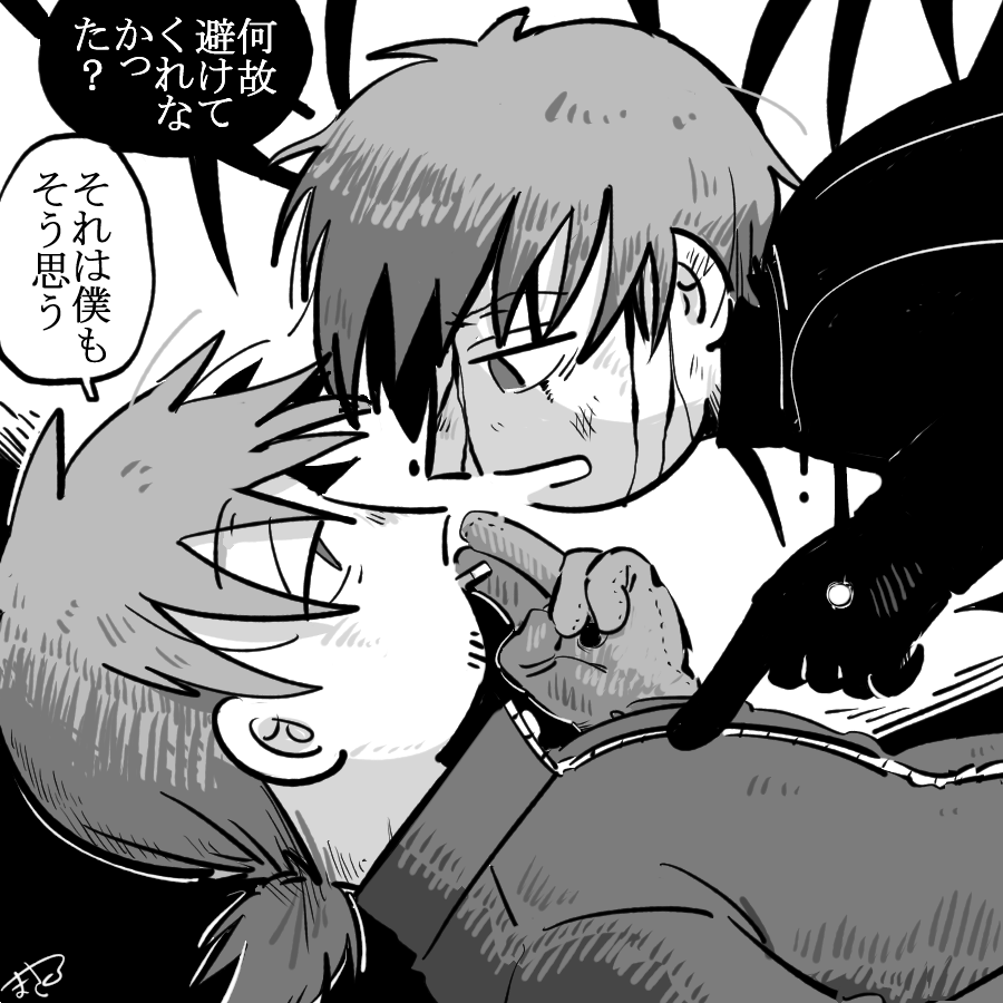 TRPGで作った子たちです 