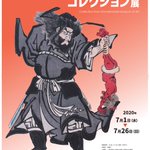 main image of this resource