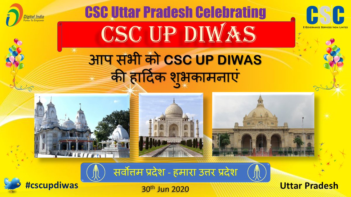 divyadarshan08's tweet photo. CSC ने जन सेवाओं को डिजिटल प्लेटफार्म के माध्यम से लोगों के लिए अत्यंत सुगम बनाया है और साथ ही ग्रामीण क्षेत्रों में उद्यमिता के नए आयाम स्थापित किये हैं | 
प्रदेश के सभी VLE भाइयों को #cscupdiwas की हार्दिक शुभकामनाएं |
@myogiadityanath @myogioffice @CSCUttarPradesh @CSCegov_ https://t.co/NGmXeMiuKI