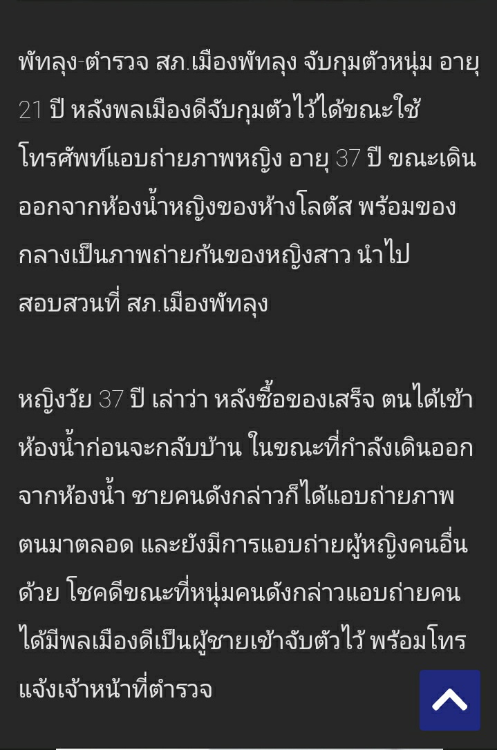 thsisza's tweet photo. เต็ม10ไม่หัก เอนเนอจี้น้อง10ขวบคือไม่แผ่ว https://t.co/LztW4Ukj0R