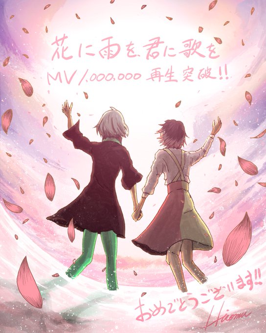 花に雨のtwitterイラスト検索結果