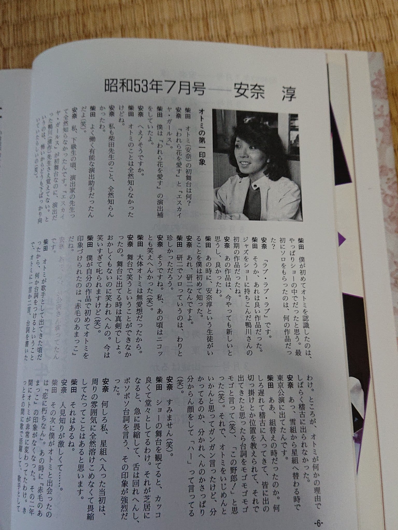 柴田先生 Twitter Search Twitter