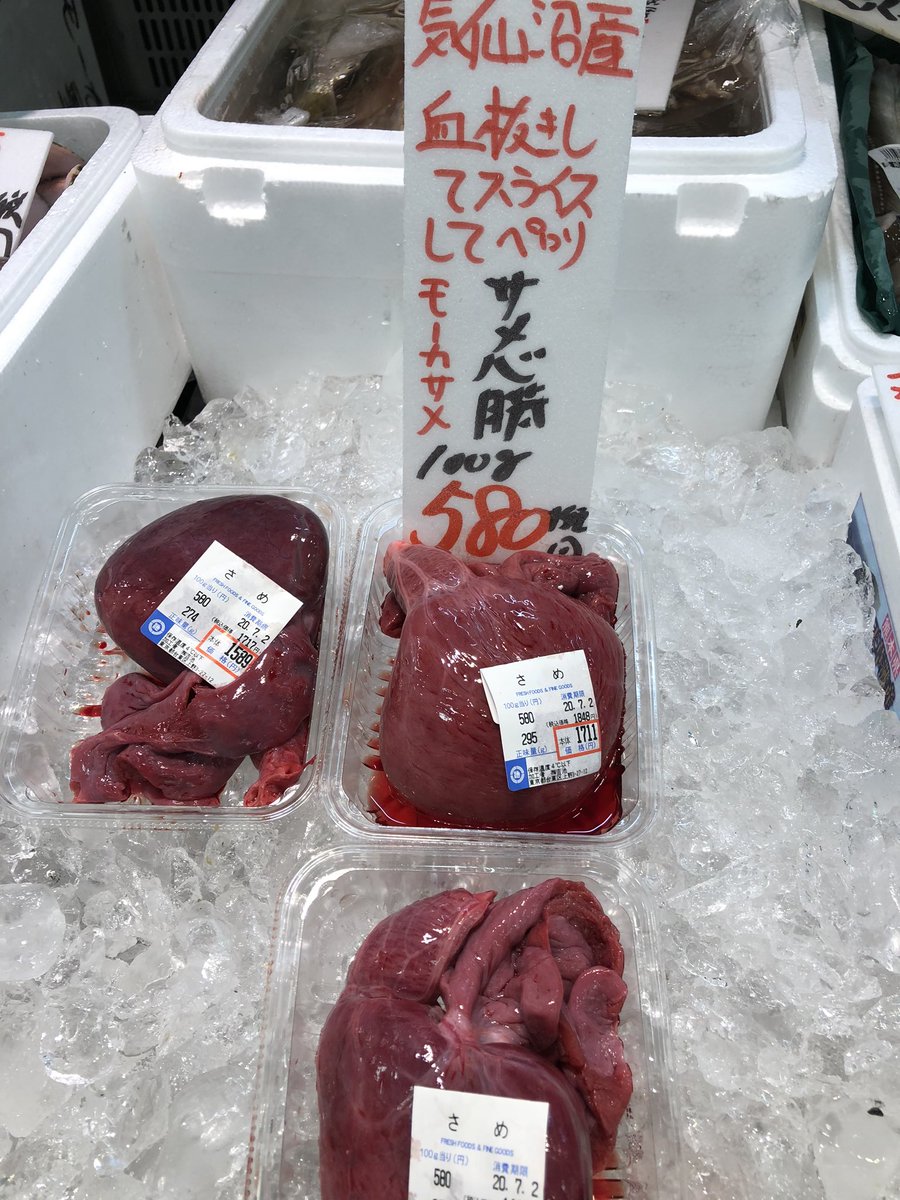 Mami Tanaka Flurry なかなかよいお値段ですね お味は例えて言うとどんな味ですか マグロの赤身 くじら レバー 鶏のハツ Twitter Mami Tanaka Flurry なかなかよいお値段ですね お味は例えて言うとどんな味ですか マグロの赤身 くじら レバー 鶏のハツ Twitter