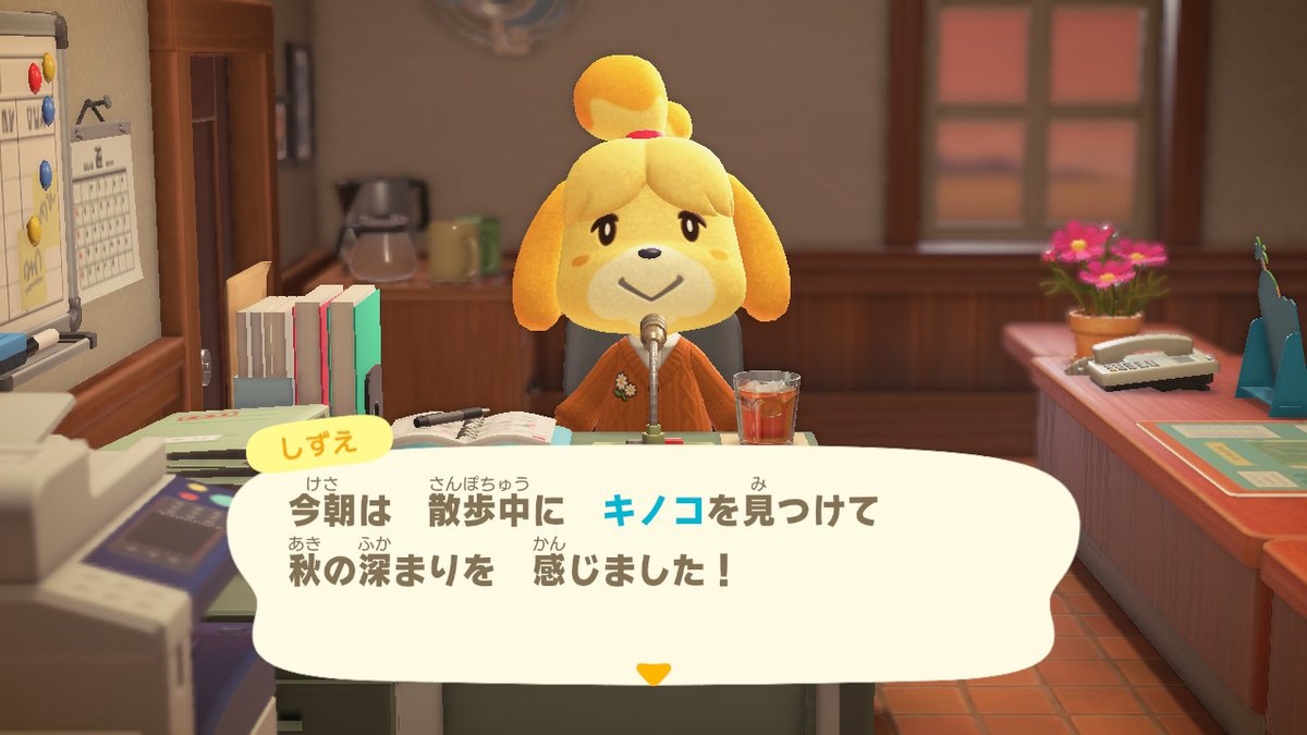 あつ森 きのこが生える時期と効率的な増やし方 あつまれどうぶつの森攻略wiki 神ゲー攻略