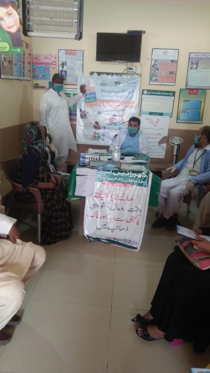 19Lodhran's tweet photo. #COVID awarness program in District lodhran 
Dr Amir Bashir https://t.co/FKuGKHjntE