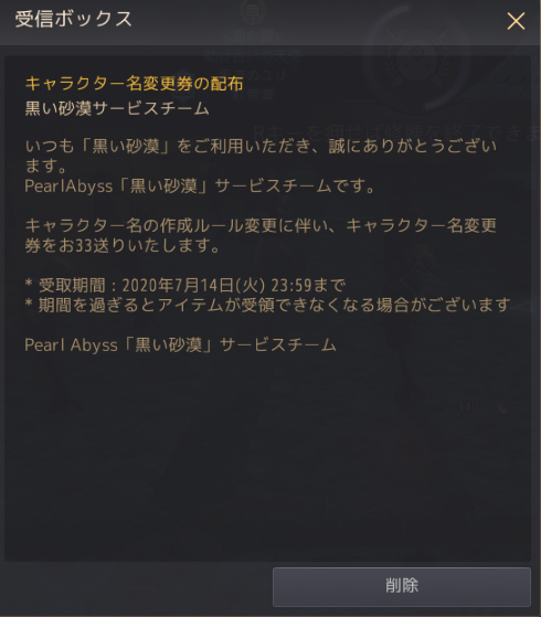 はる 黒い砂漠 Haru Cherry3 Twitter