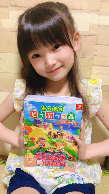 Twitterのコスプレ画像20