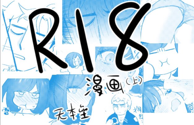 lolisukizui's tweet photo. 【扩散希望🥺】日月古兹马x美月r18再录本 终于生出来了😭 麻烦了湾湾的小代理  台湾通贩为主➕场贩
为以前出的三个本➕两个短篇的合集 
A5 172p 黑白漫画 售价350台币（84rmb）
会参加这周末pf32的寄卖 双日摊位a13 a14
通販連結⬇️
https://t.co/LIdxss1YR2 https://t.co/KavnWmXvLp