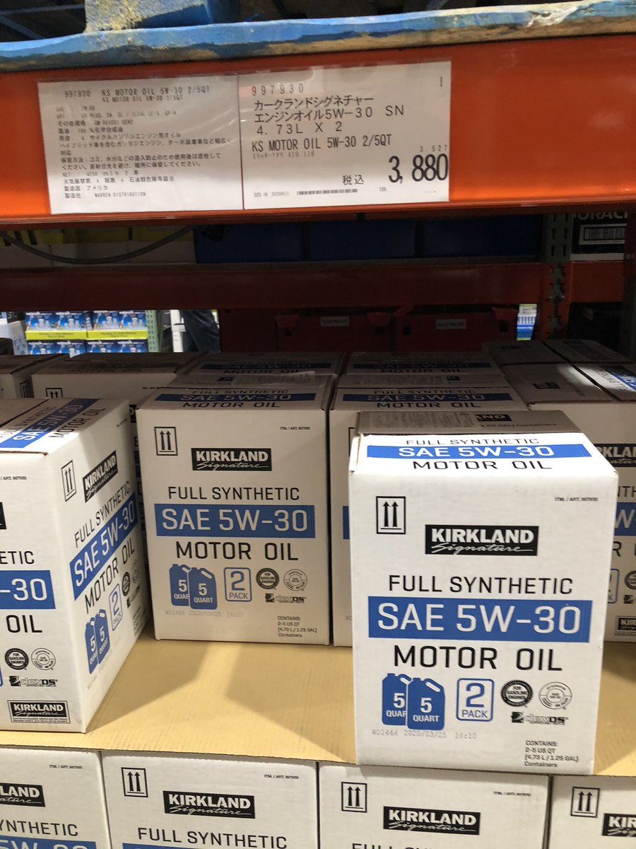 ｷｼﾎﾞﾎﾞ コストコが遂に自社ブランドでエンジンオイル扱い始めた笑笑 9ℓ弱でこの値段は強い笑笑
