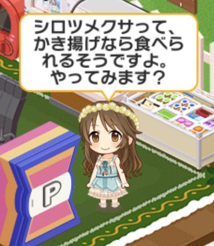 日野の影響じゃん!! 