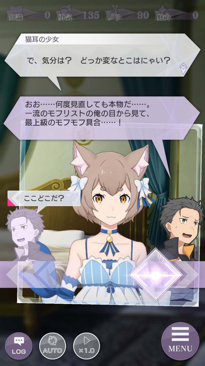 re_zero_rezelos's tweet photo. 【ルグニカ王国伝令局より】

クルシュ邸内、スバルが目覚めると目の前には…？

＼どんなリアクションを取る⁉️／

ここどこだ？
最上級のモフモフ具合…！⬅️

#リゼロス #rezero #リゼロ https://t.co/3vIvgVdDfx